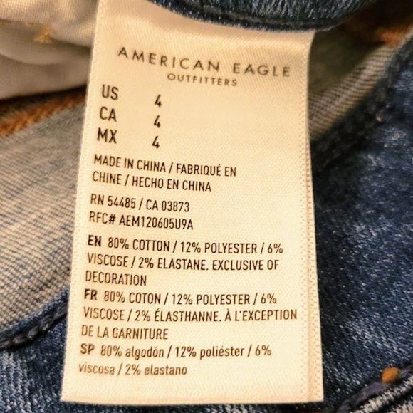 American Eagle Next Level Stretch Curvy Hi Rise Shortie Shorts, Ladies Size 4 - Picture 4 of 6